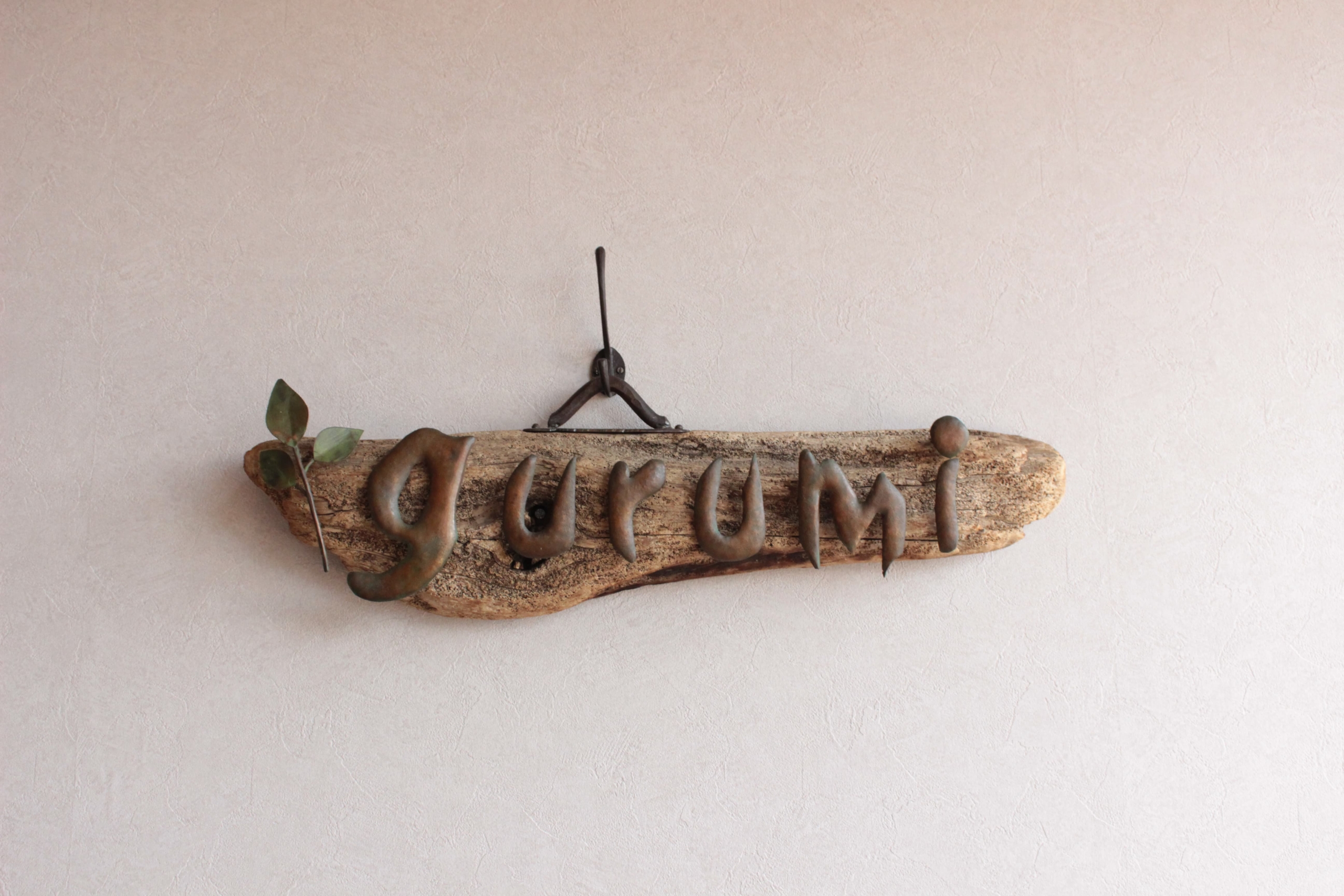 地産地消のレストラン