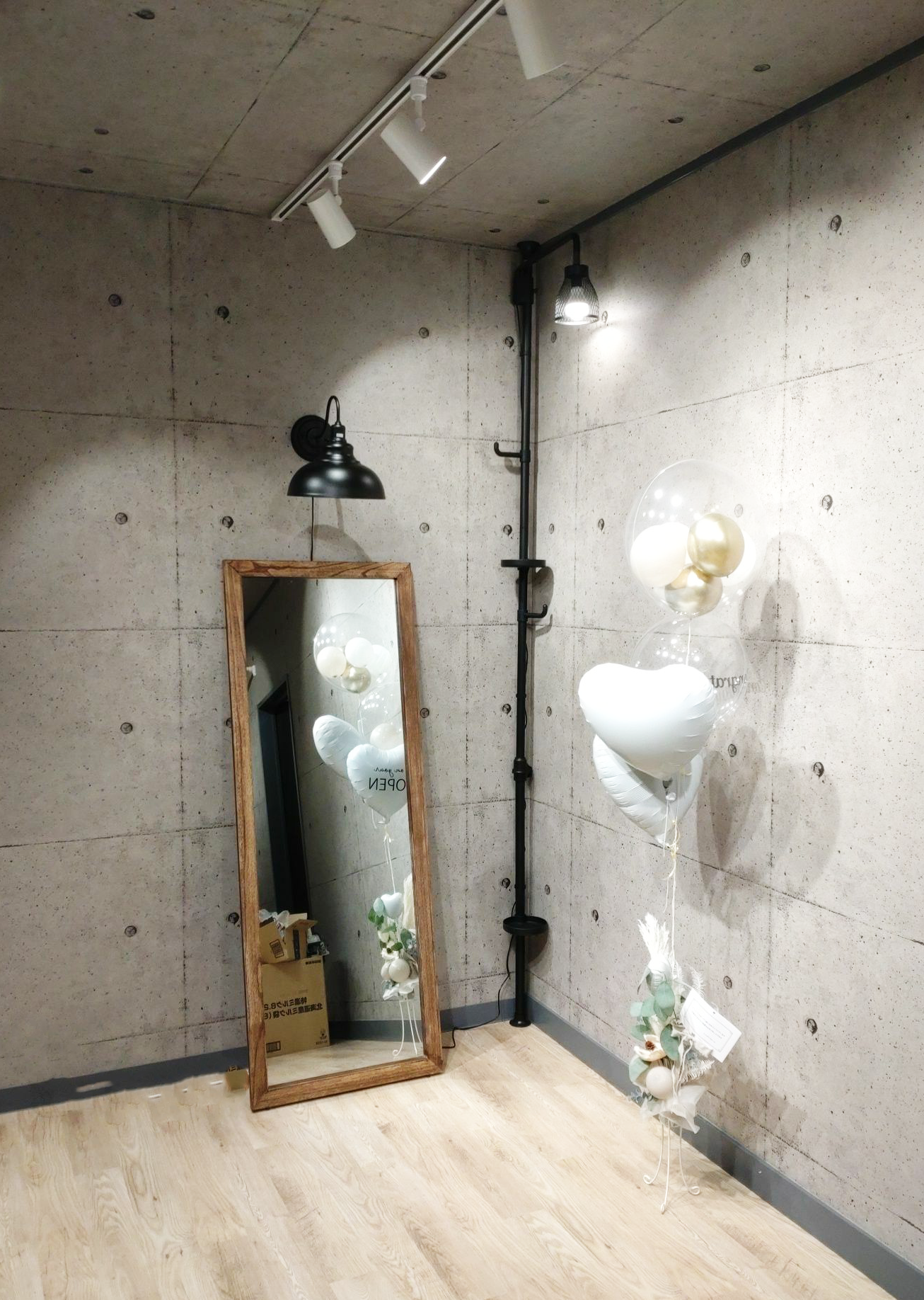 素朴さと今らしさ