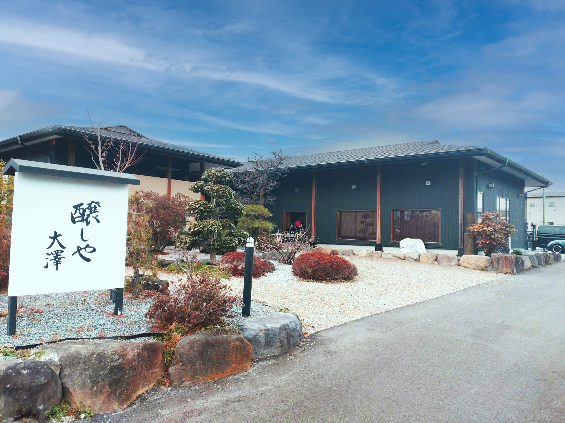 たいせつな時を彩る